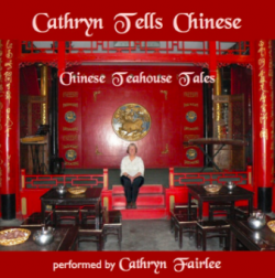 Cathryn Tells Chinese